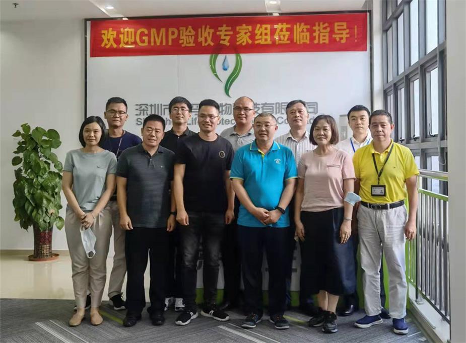 深圳市一竞技官网科技有限公司顺利通过兽药GMP动态验收